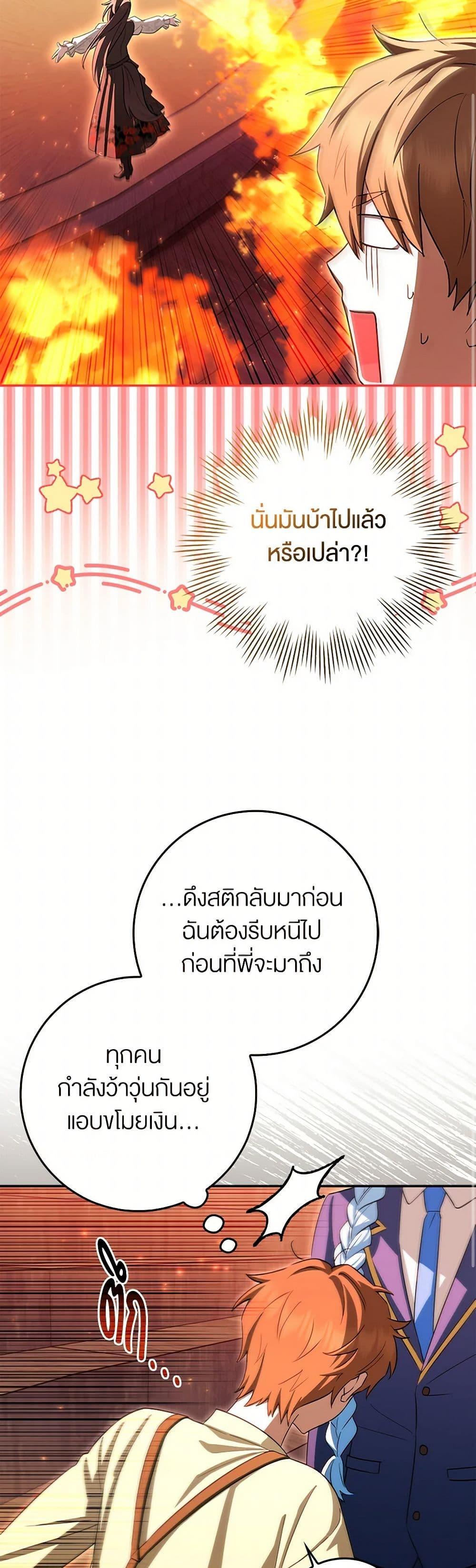 Manga-lc-com อ่านมังงะ อ่านการ์ตูน ออนไลน์ ฟรี The Countdown of My Death Is Spamming My Status Window ตอนที่ 1 2 3 4 5 6 7 8 9 10 11 12 13 14 ฟรี ไม่มีโฆษณา Manga-lc - อ่าน มังงะ อ่าน การ์ตูน ออนไลน์ อ่านมังงะ ฟรี