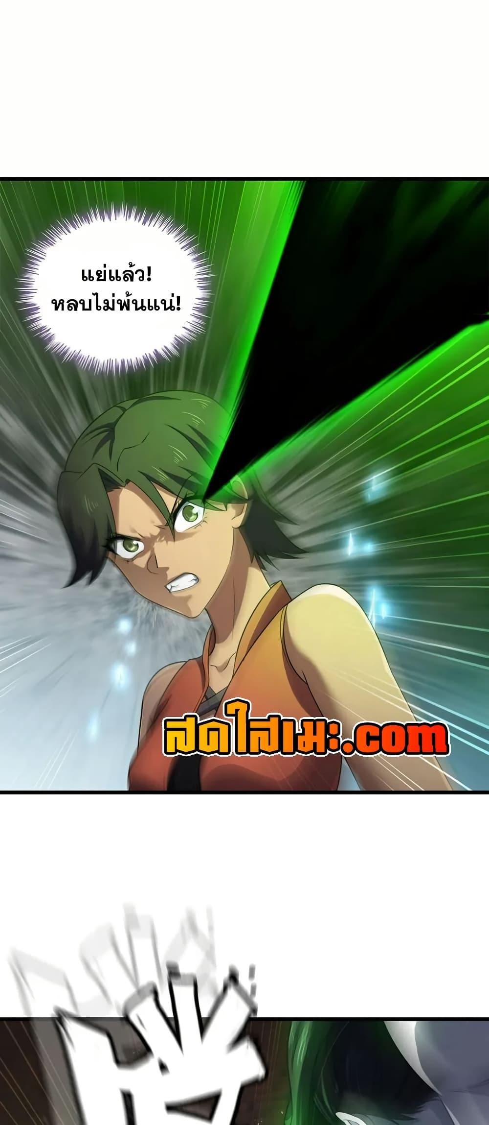 Manga-lc-com อ่านมังงะ อ่านการ์ตูน ออนไลน์ ฟรี My Wife is a Demon Queen ตอนที่ 1 2 3 4 5 6 7 8 9 10 11 12 13 14 ฟรี ไม่มีโฆษณา Manga-lc - อ่าน มังงะ อ่าน การ์ตูน ออนไลน์ อ่านมังงะ ฟรี