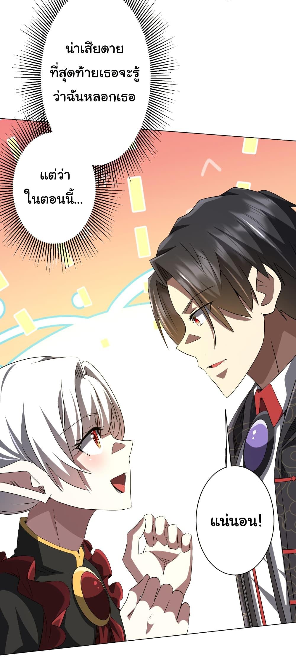 Manga-lc-com อ่านมังงะ อ่านการ์ตูน ออนไลน์ ฟรี Start with Trillions of Coins ตอนที่ 1 2 3 4 5 6 7 8 9 10 11 12 13 14 ฟรี ไม่มีโฆษณา Manga-lc - อ่าน มังงะ อ่าน การ์ตูน ออนไลน์ อ่านมังงะ ฟรี