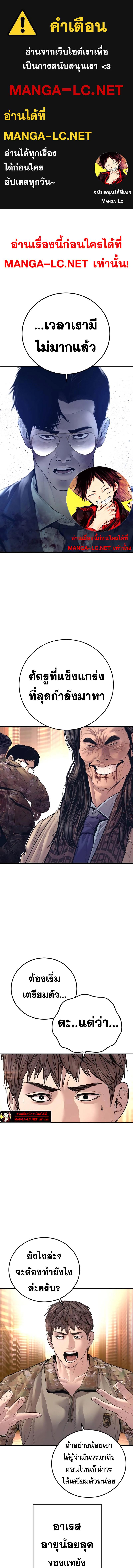 Doujin-Lc- อ่าน โดจิน มังฮวา เกาหลี ญี่ปุ่น จีน แปลไทย Manager Kim ตอนที่ 1 2 3 4 5 6 7 8 9 10 11 12 13 14 ฟรี ไม่มีโฆษณา อ่าน โดจิน Manhwa เกาหลี ญี่ปุ่น จีน เรามีครบ คัดมาให้เน้นๆ โดจิน 18+ รับประกันความฟินโดย  Doujin Lc