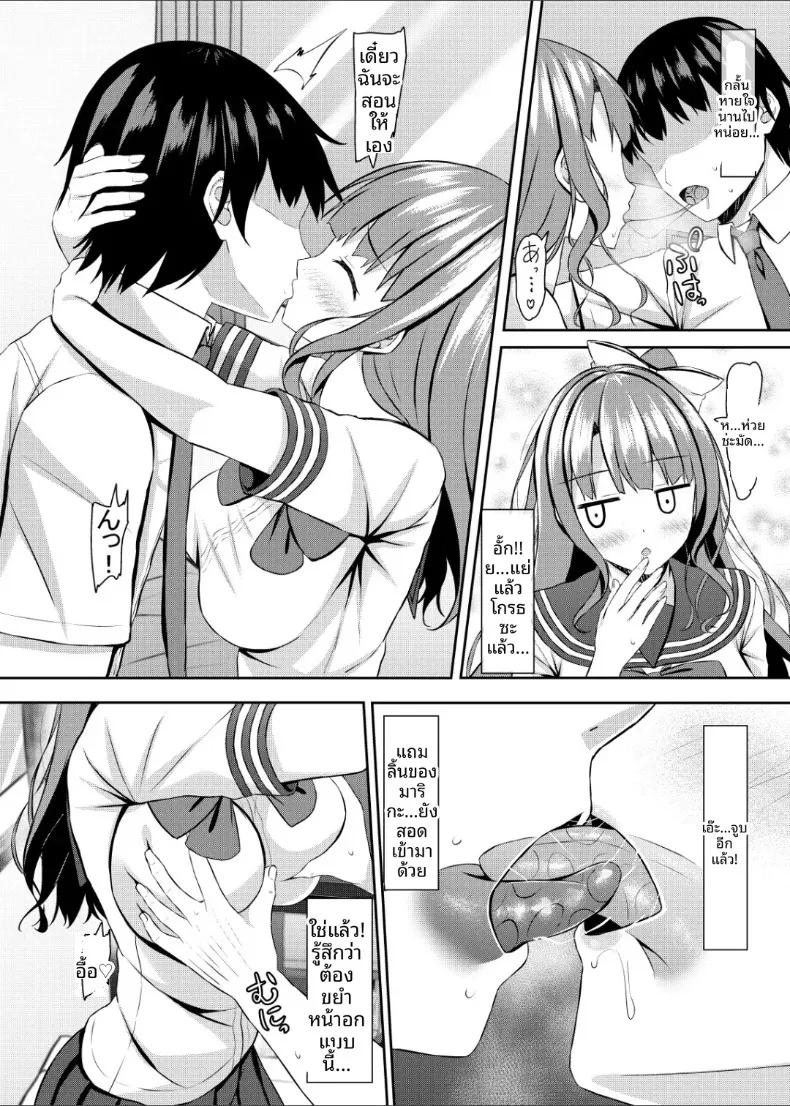 Doujin-Lc- อ่าน โดจิน มังฮวา เกาหลี ญี่ปุ่น จีน แปลไทย ครั้งแรกกับเพื่อนวัยเด็กที่เป็นสาวม.ปลายสุดร่าน (Aikawa Tatsuki) ตอนที่ 1 2 3 4 5 6 7 8 9 10 11 12 13 14 ฟรี ไม่มีโฆษณา อ่าน โดจิน Manhwa เกาหลี ญี่ปุ่น จีน เรามีครบ คัดมาให้เน้นๆ โดจิน 18+ รับประกันความฟินโดย  Doujin Lc