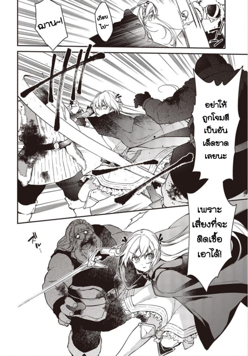 Manga-lc-com อ่านมังงะ อ่านการ์ตูน ออนไลน์ ฟรี Realist Maou Niyoru Seiiki Naki Isekai Kaikaku จอมมารผู้รู้แจ้งกู้โลก ตอนที่ 1 2 3 4 5 6 7 8 9 10 11 12 13 14 ฟรี ไม่มีโฆษณา Manga-lc - อ่าน มังงะ อ่าน การ์ตูน ออนไลน์ อ่านมังงะ ฟรี