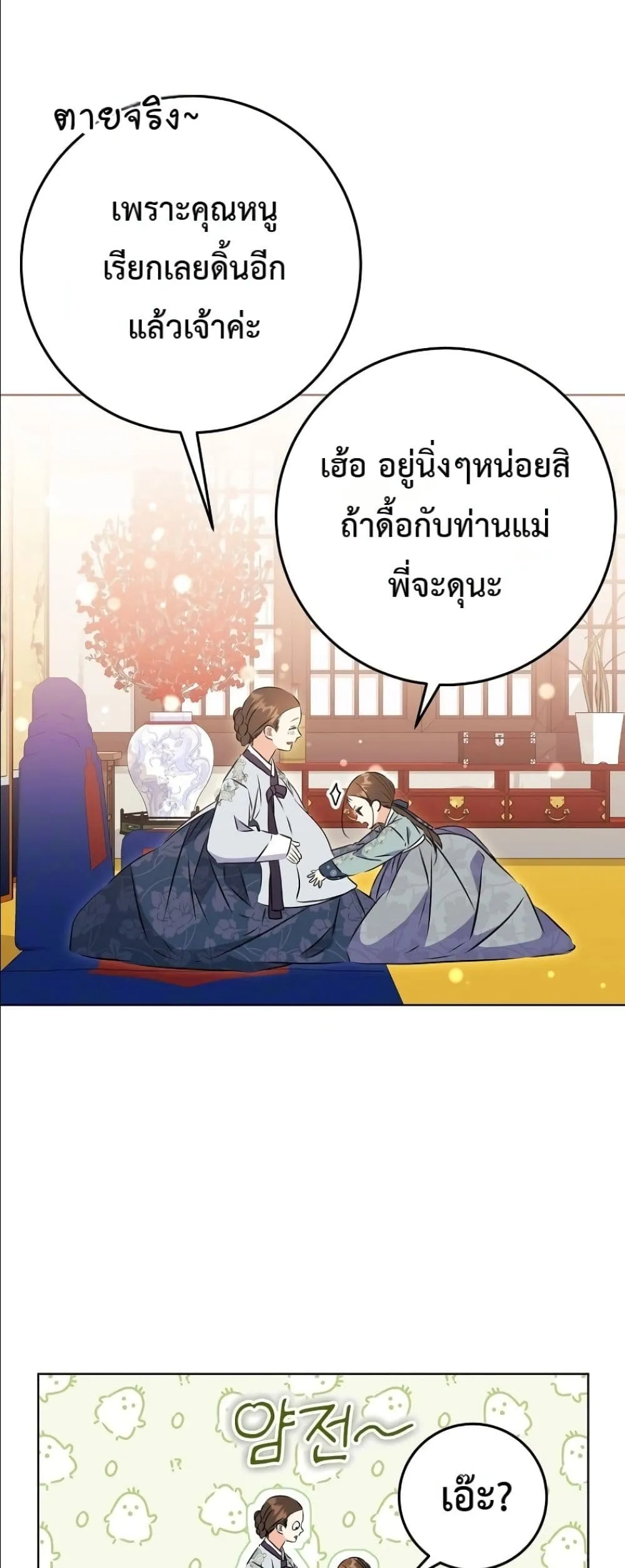 Manga-lc-com อ่านมังงะ อ่านการ์ตูน ออนไลน์ ฟรี The Princess’s Guide to a Perfect Life ตอนที่ 1 2 3 4 5 6 7 8 9 10 11 12 13 14 ฟรี ไม่มีโฆษณา Manga-lc - อ่าน มังงะ อ่าน การ์ตูน ออนไลน์ อ่านมังงะ ฟรี
