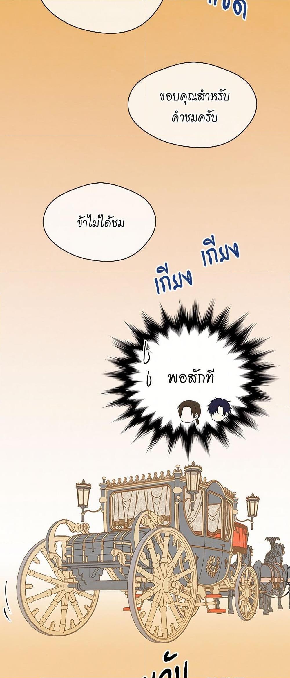 Manga-lc-com อ่านมังงะ อ่านการ์ตูน ออนไลน์ ฟรี Iris – The Lady and Her Smartphone ตอนที่ 1 2 3 4 5 6 7 8 9 10 11 12 13 14 ฟรี ไม่มีโฆษณา Manga-lc - อ่าน มังงะ อ่าน การ์ตูน ออนไลน์ อ่านมังงะ ฟรี