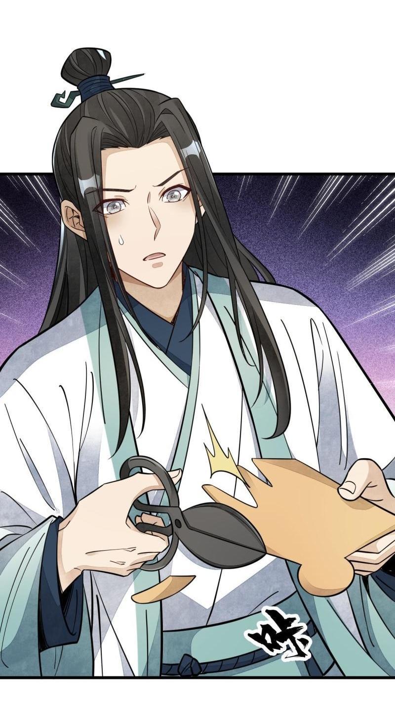 Manga-lc-com อ่านมังงะ อ่านการ์ตูน ออนไลน์ ฟรี Lan Ke Qi Yuan ตอนที่ 1 2 3 4 5 6 7 8 9 10 11 12 13 14 ฟรี ไม่มีโฆษณา Manga-lc - อ่าน มังงะ อ่าน การ์ตูน ออนไลน์ อ่านมังงะ ฟรี