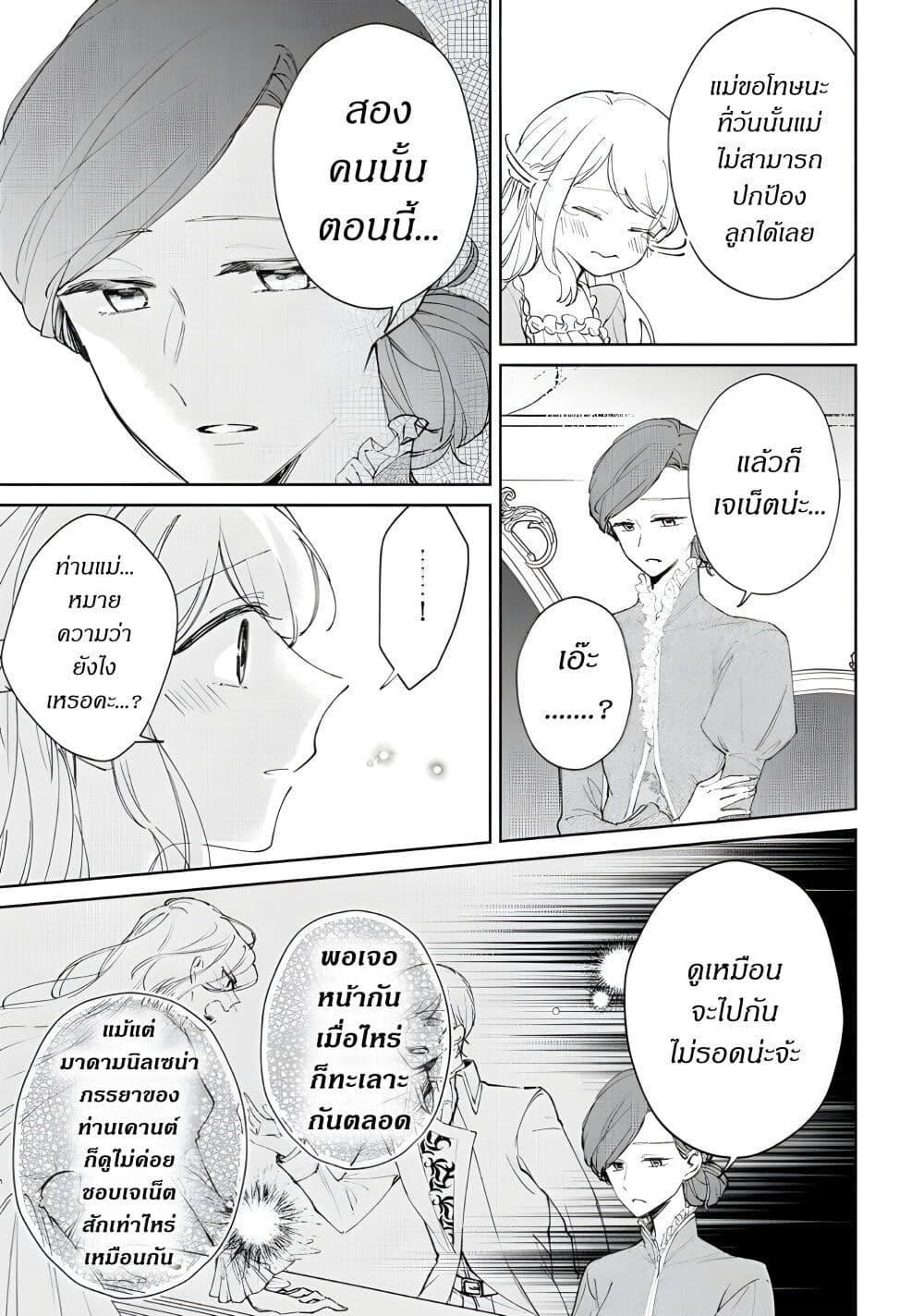 Manga-lc-com อ่านมังงะ อ่านการ์ตูน ออนไลน์ ฟรี Ane ni Kon’yakusha o Netorareta no de Wakeari Reisoku to Kekkon Shite Henkyou e to Mukaimasu Kurou no Saki ni Matteita no wa, Masaka no Dekiai to Shiawase deshita ตอนที่ 1 2 3 4 5 6 7 8 9 10 11 12 13 14 ฟรี ไม่มีโฆษณา Manga-lc - อ่าน มังงะ อ่าน การ์ตูน ออนไลน์ อ่านมังงะ ฟรี