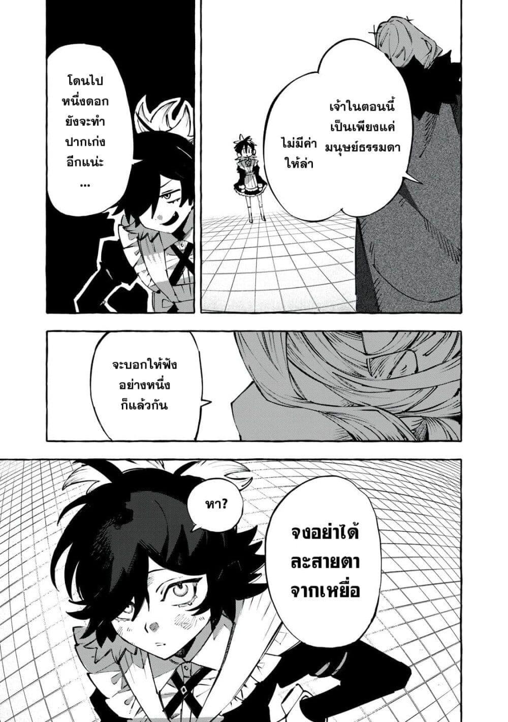 Manga-lc-com อ่านมังงะ อ่านการ์ตูน ออนไลน์ ฟรี Dog Matic ตอนที่ 1 2 3 4 5 6 7 8 9 10 11 12 13 14 ฟรี ไม่มีโฆษณา Manga-lc - อ่าน มังงะ อ่าน การ์ตูน ออนไลน์ อ่านมังงะ ฟรี