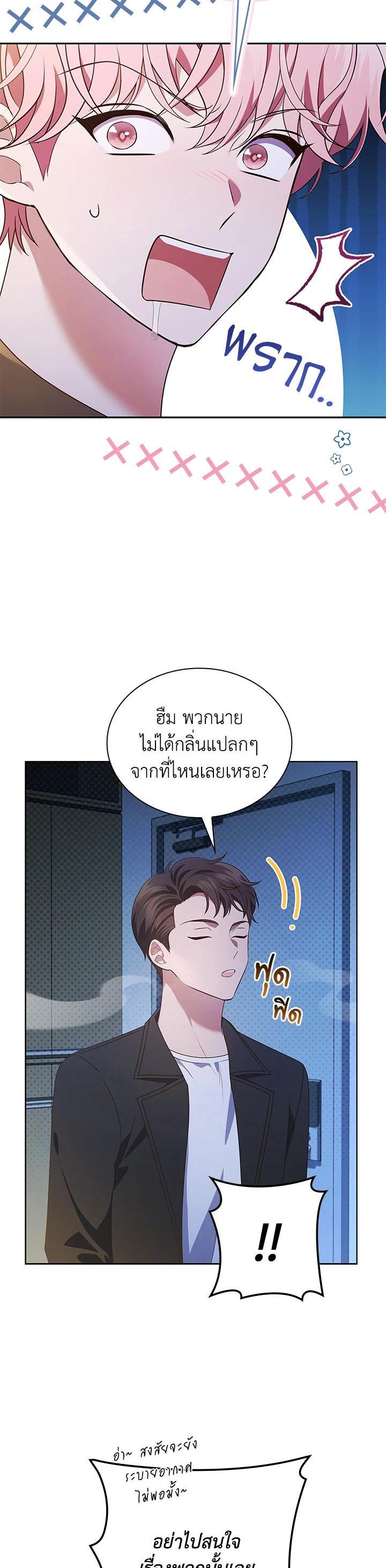 Manga-lc-com อ่านมังงะ อ่านการ์ตูน ออนไลน์ ฟรี In This Life, the Greatest Star in the Universe ตอนที่ 1 2 3 4 5 6 7 8 9 10 11 12 13 14 ฟรี ไม่มีโฆษณา Manga-lc - อ่าน มังงะ อ่าน การ์ตูน ออนไลน์ อ่านมังงะ ฟรี