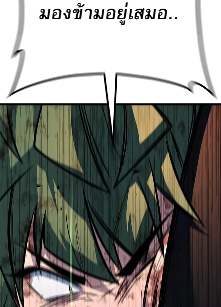 ราชาลานประลอง ตอนที่ 57 รูปที่ 46