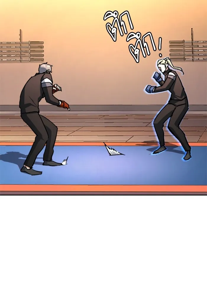 พี่ชายสายบอดี้การ์ด ตอนที่ 153 รูปที่ 61