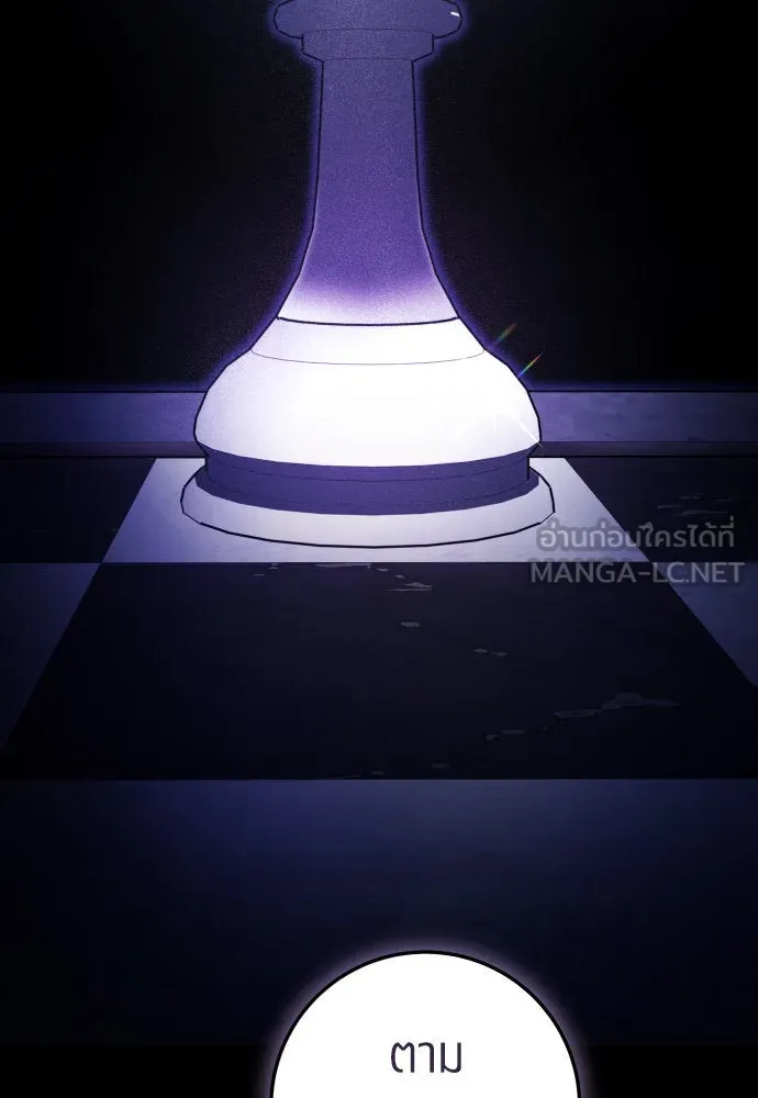 ชิงชีวิตพลิกลิขิตชะตา ตอนที่ 239. middlegame รูปที่ 102