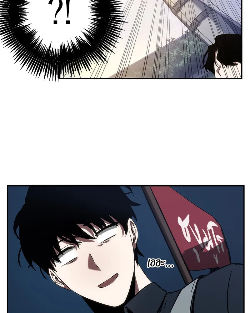 Omniscient Reader อ่านชะตาวันสิ้นโลก ตอนที่ 10 สงครามอนาคต (3) รูปที่ 86