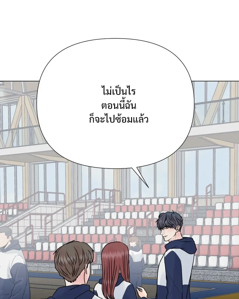 รักนี้ไม่ต้องมีเซนส์ ตอนที่ 48 รูปที่ 83