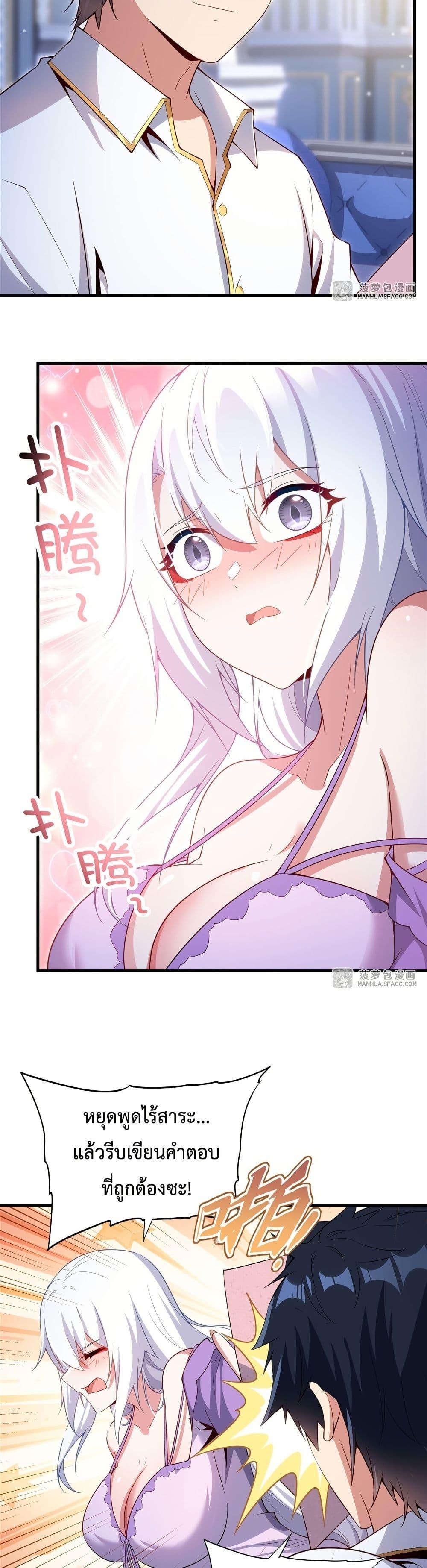 Manga-lc-com อ่านมังงะ อ่านการ์ตูน ออนไลน์ ฟรี MalevolentDrag ตอนที่ 1 2 3 4 5 6 7 8 9 10 11 12 13 14 ฟรี ไม่มีโฆษณา Manga-lc - อ่าน มังงะ อ่าน การ์ตูน ออนไลน์ อ่านมังงะ ฟรี