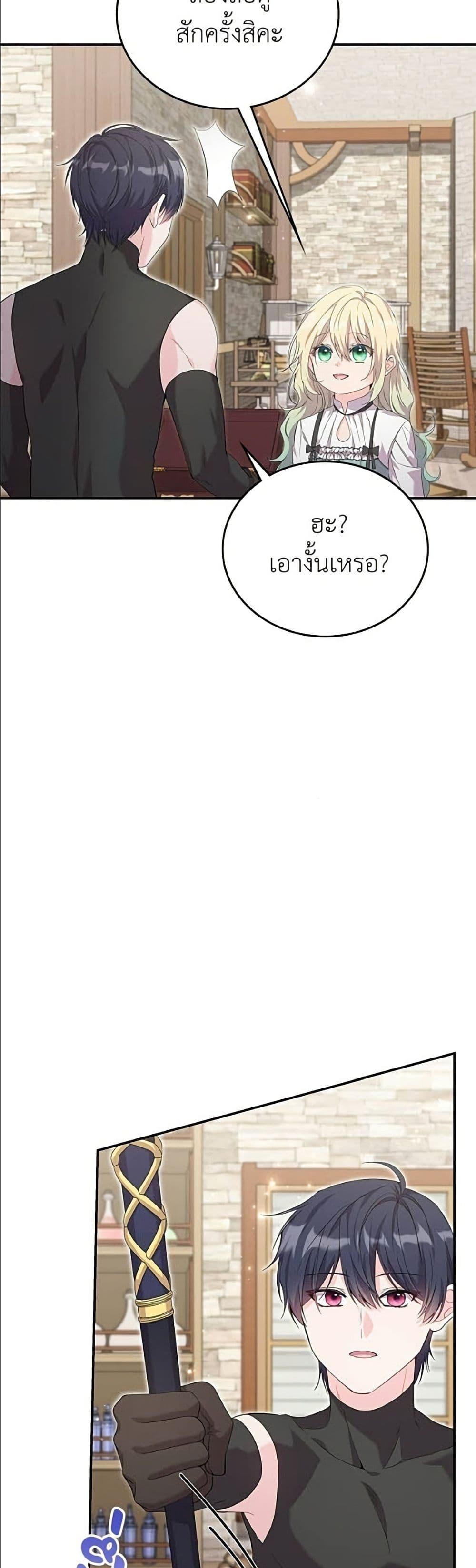 Manga-lc-com อ่านมังงะ อ่านการ์ตูน ออนไลน์ ฟรี Trumping My Tragic Destiny ตอนที่ 1 2 3 4 5 6 7 8 9 10 11 12 13 14 ฟรี ไม่มีโฆษณา Manga-lc - อ่าน มังงะ อ่าน การ์ตูน ออนไลน์ อ่านมังงะ ฟรี