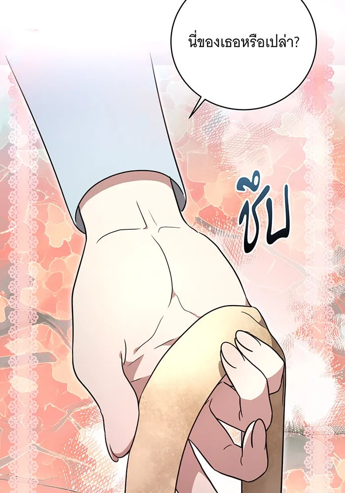 ทุกอย่างที่เสียไป ฉันขอทวงคืน ตอนที่ 9 รูปที่ 64