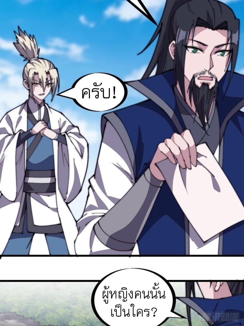 Manga-lc-com อ่านมังงะ อ่านการ์ตูน ออนไลน์ ฟรี It Starts With A Mountain ตอนที่ 1 2 3 4 5 6 7 8 9 10 11 12 13 14 ฟรี ไม่มีโฆษณา Manga-lc - อ่าน มังงะ อ่าน การ์ตูน ออนไลน์ อ่านมังงะ ฟรี