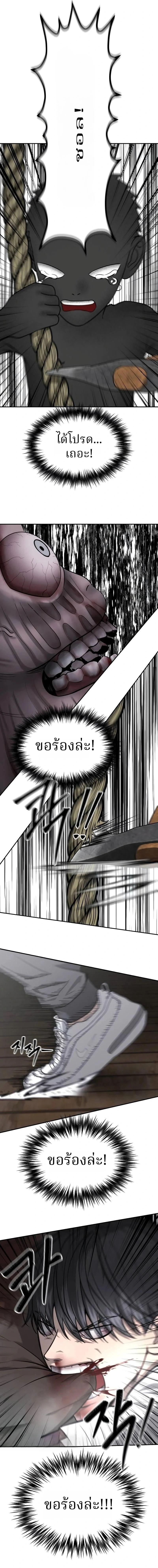 Manga-lc-com อ่านมังงะ อ่านการ์ตูน ออนไลน์ ฟรี Why You Shouldn’t Enter a Haunted House ตอนที่ 1 2 3 4 5 6 7 8 9 10 11 12 13 14 ฟรี ไม่มีโฆษณา Manga-lc - อ่าน มังงะ อ่าน การ์ตูน ออนไลน์ อ่านมังงะ ฟรี