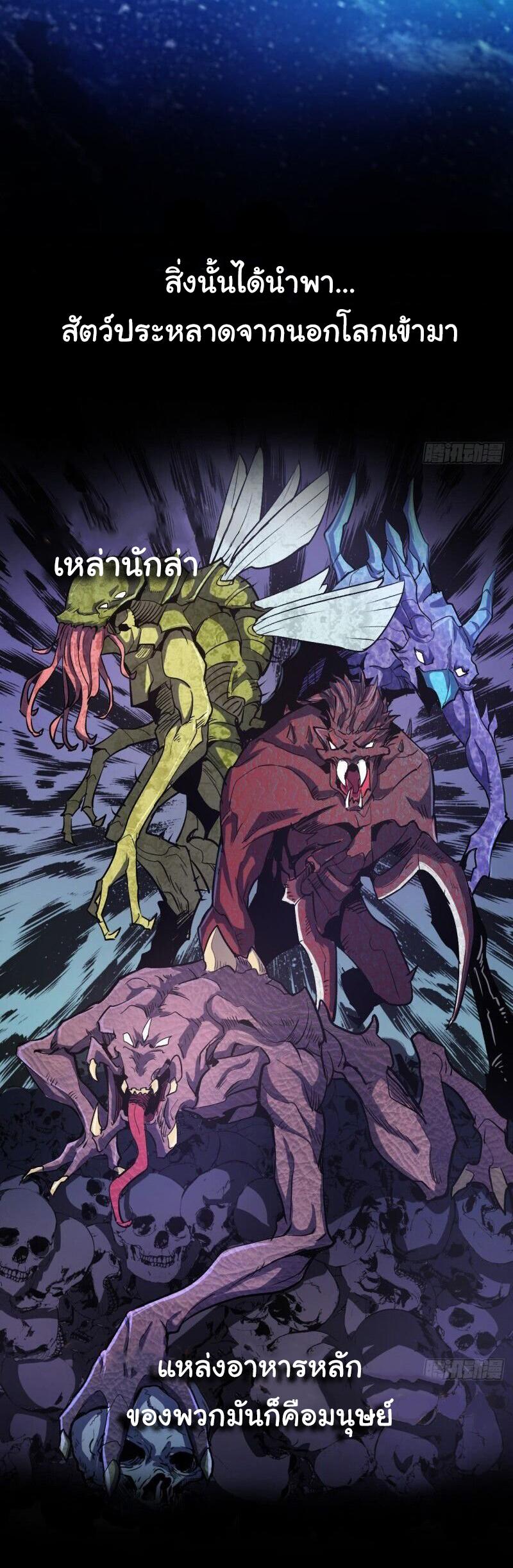 Manga-lc-com อ่านมังงะ อ่านการ์ตูน ออนไลน์ ฟรี King star emperor ตอนที่ 1 2 3 4 5 6 7 8 9 10 11 12 13 14 ฟรี ไม่มีโฆษณา Manga-lc - อ่าน มังงะ อ่าน การ์ตูน ออนไลน์ อ่านมังงะ ฟรี