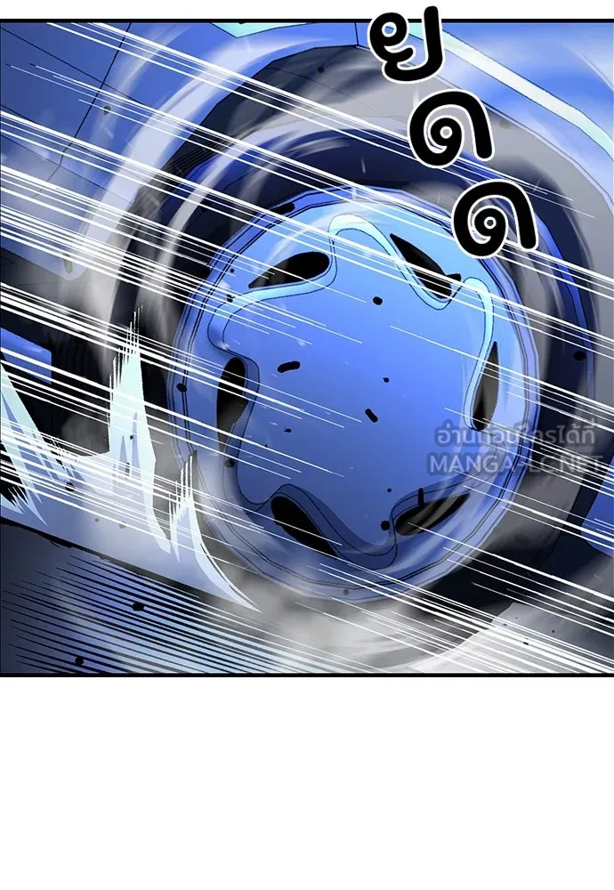 King Game ตอนที่ 65 มันสายไปแล้ว ไอ้โง่ รูปที่ 114