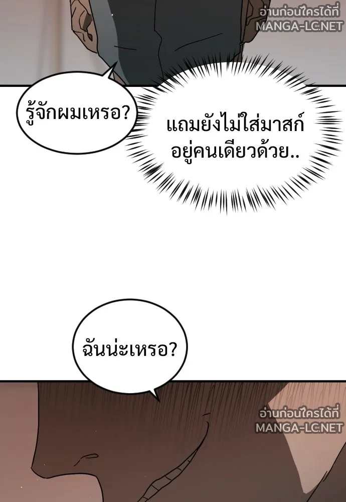 Manga-lc-com อ่านมังงะ อ่านการ์ตูน ออนไลน์ ฟรี วันดีคืนดี โซลก็ ตอนที่ 1 2 3 4 5 6 7 8 9 10 11 12 13 14 ฟรี ไม่มีโฆษณา Manga-lc - อ่าน มังงะ อ่าน การ์ตูน ออนไลน์ อ่านมังงะ ฟรี
