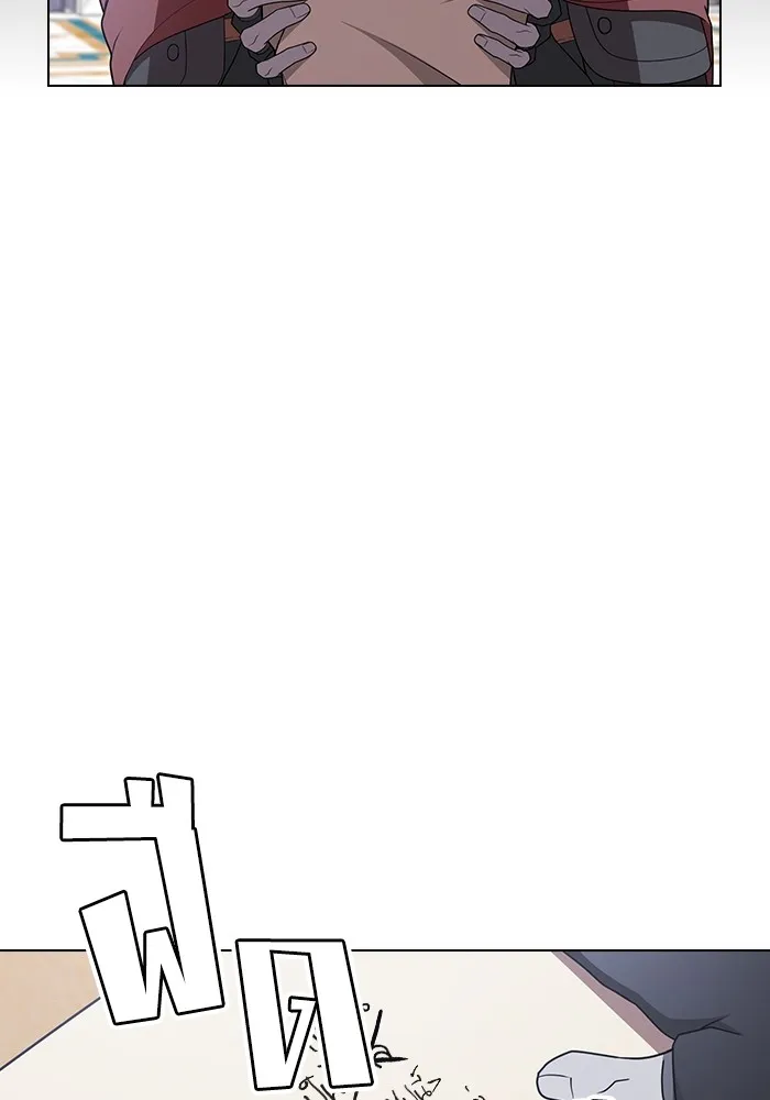 ผู้เล่นขั้นเทพแห่งหอคอยฝึกสอน ตอนที่ 177 รูปที่ 28