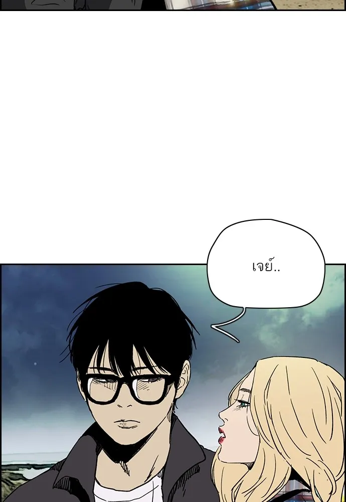 ปั่นสู้ฝันbrWind Breaker ตอนที่ 93 รูปที่ 70