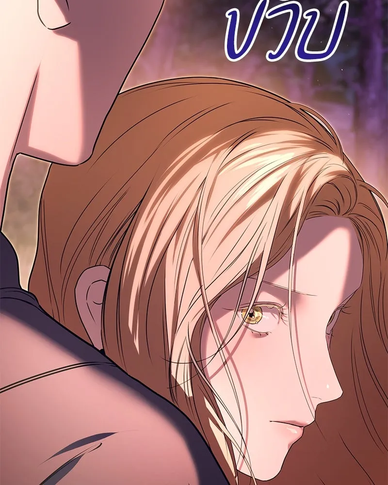 กำราบรักร้ายนายจอมพยศ ตอนที่ 23 รูปที่ 94