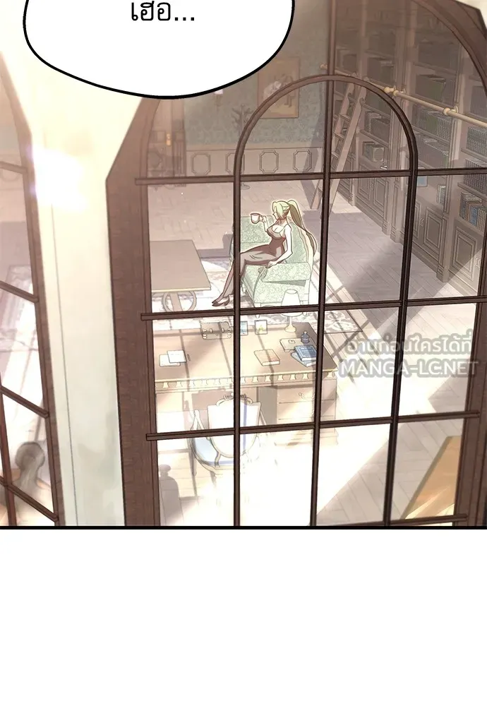 ชำแหละอะคาเดมีด้วยมีดแล่ปลา ตอนที่ 4 อะคาเดมีนั้นไม่หวานหมู (1) รูปที่ 3