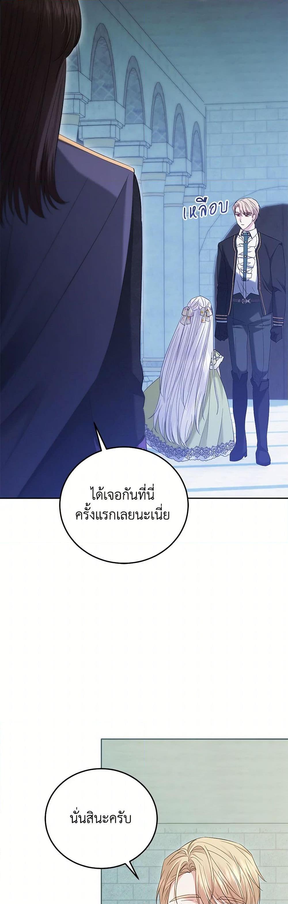 Manga-lc-com อ่านมังงะ อ่านการ์ตูน ออนไลน์ ฟรี The Hero’s Ready to Retire ตอนที่ 1 2 3 4 5 6 7 8 9 10 11 12 13 14 ฟรี ไม่มีโฆษณา Manga-lc - อ่าน มังงะ อ่าน การ์ตูน ออนไลน์ อ่านมังงะ ฟรี