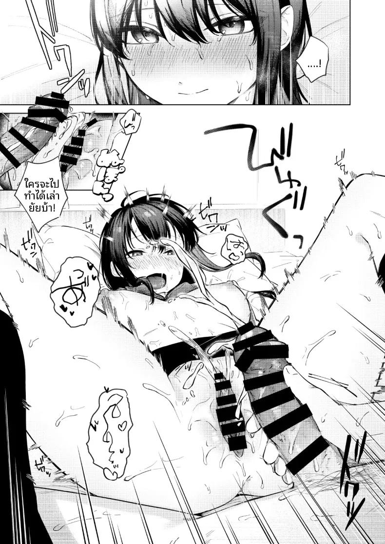 Doujin-Lc- อ่าน โดจิน มังฮวา เกาหลี ญี่ปุ่น จีน แปลไทย สาวม.ปลายกับเซ็กส์เร่าร้อนครั้งเเรก (Susukumo Nagi) ตอนที่ 1 2 3 4 5 6 7 8 9 10 11 12 13 14 ฟรี ไม่มีโฆษณา อ่าน โดจิน Manhwa เกาหลี ญี่ปุ่น จีน เรามีครบ คัดมาให้เน้นๆ โดจิน 18+ รับประกันความฟินโดย  Doujin Lc