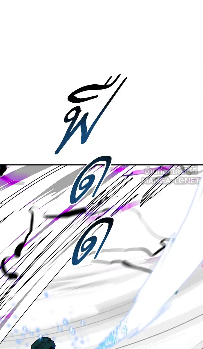 ยอดคนเลเวลทะลุ ตอนที่ 64 ผู้ไล่ล่า (2) รูปที่ 126