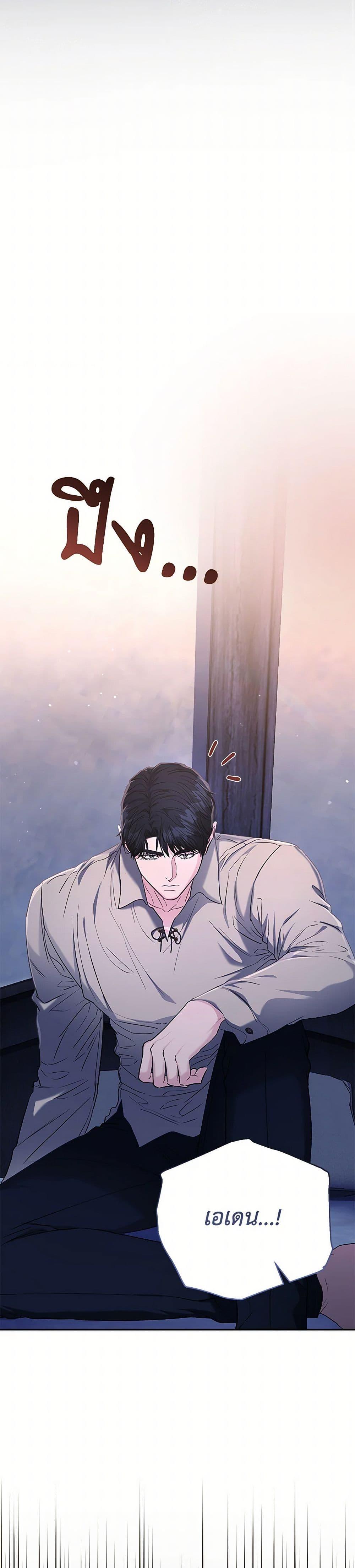 Manga-lc-com อ่านมังงะ อ่านการ์ตูน ออนไลน์ ฟรี My Evil Husband Is Obsessed With the Wrong Person ตอนที่ 1 2 3 4 5 6 7 8 9 10 11 12 13 14 ฟรี ไม่มีโฆษณา Manga-lc - อ่าน มังงะ อ่าน การ์ตูน ออนไลน์ อ่านมังงะ ฟรี