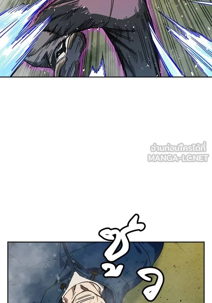 Study Group ตอนที่ 268 รูปที่ 32