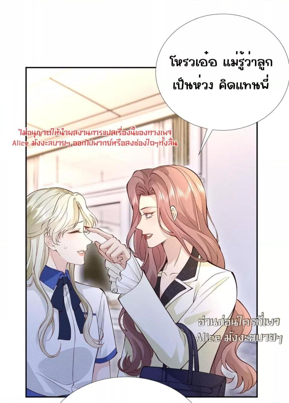 Manga-lc-com อ่านมังงะ อ่านการ์ตูน ออนไลน์ ฟรี TheAll-Around ตอนที่ 1 2 3 4 5 6 7 8 9 10 11 12 13 14 ฟรี ไม่มีโฆษณา Manga-lc - อ่าน มังงะ อ่าน การ์ตูน ออนไลน์ อ่านมังงะ ฟรี