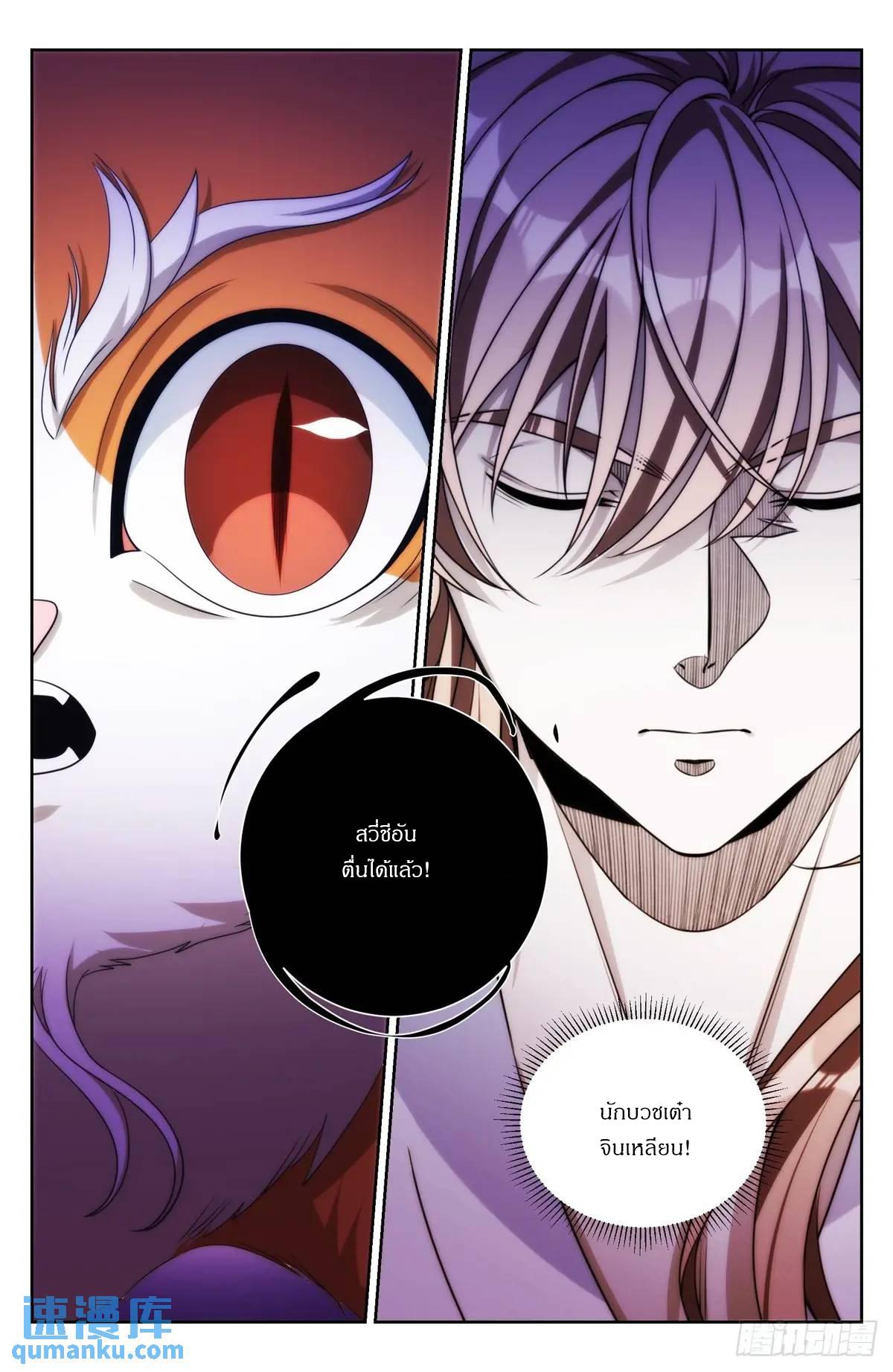 Manga-lc-com อ่านมังงะ อ่านการ์ตูน ออนไลน์ ฟรี Nightwatcher ตอนที่ 1 2 3 4 5 6 7 8 9 10 11 12 13 14 ฟรี ไม่มีโฆษณา Manga-lc - อ่าน มังงะ อ่าน การ์ตูน ออนไลน์ อ่านมังงะ ฟรี