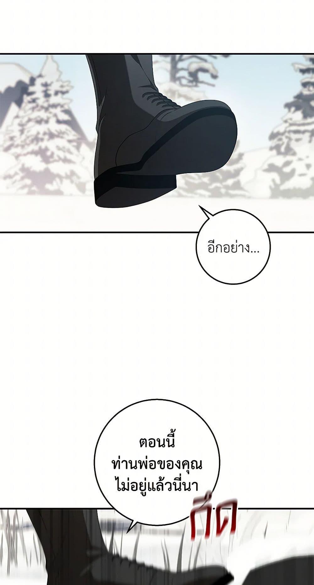 Manga-lc-com อ่านมังงะ อ่านการ์ตูน ออนไลน์ ฟรี The Bondservant ตอนที่ 1 2 3 4 5 6 7 8 9 10 11 12 13 14 ฟรี ไม่มีโฆษณา Manga-lc - อ่าน มังงะ อ่าน การ์ตูน ออนไลน์ อ่านมังงะ ฟรี