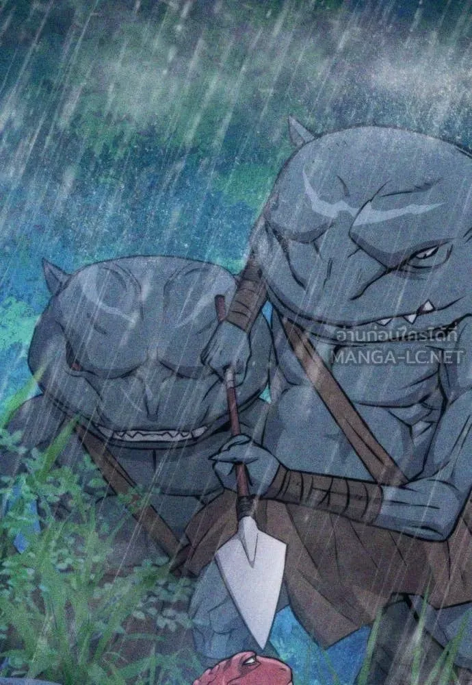 ดรูอิดแห่งสถานีโซล ตอนที่ 191 รูปที่ 10