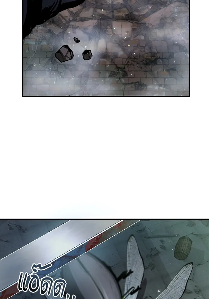 ศาสตราจารย์จำเป็นแห่งอะคาเดมี ตอนที่ 19 รูปที่ 32