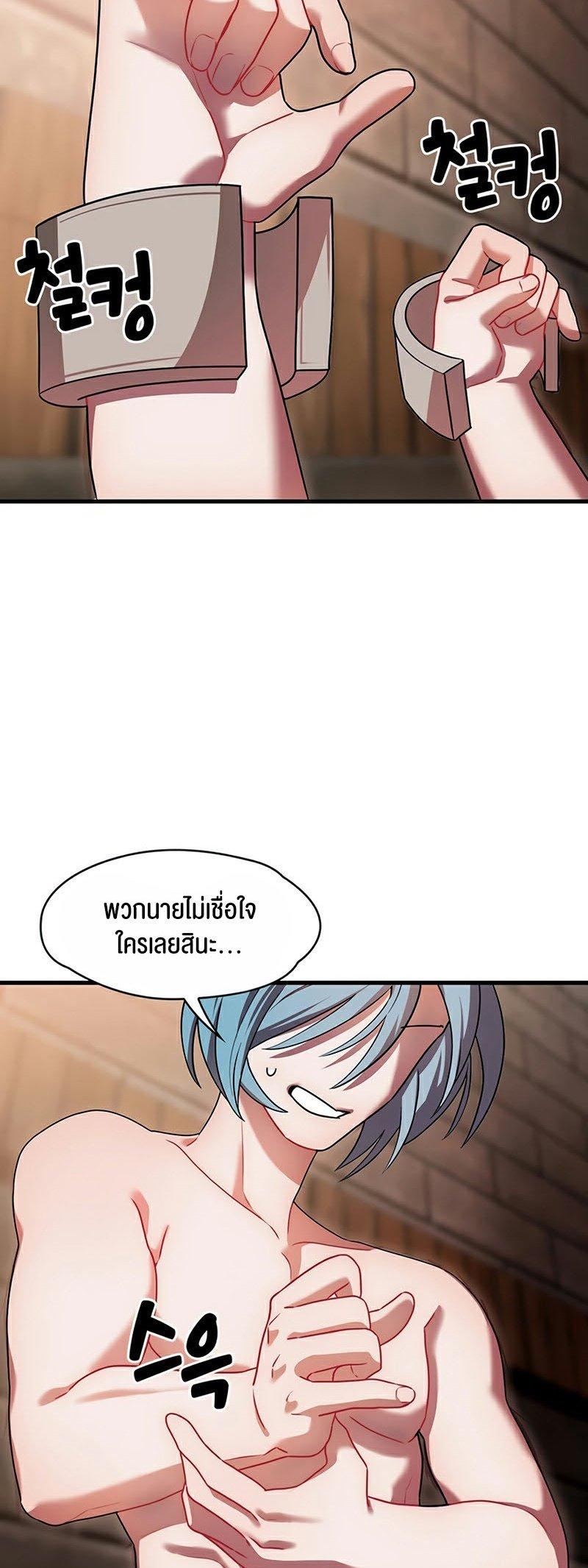 Doujin-Lc- อ่าน โดจิน มังฮวา เกาหลี ญี่ปุ่น จีน แปลไทย King of Delusions ตอนที่ 1 2 3 4 5 6 7 8 9 10 11 12 13 14 ฟรี ไม่มีโฆษณา อ่าน โดจิน Manhwa เกาหลี ญี่ปุ่น จีน เรามีครบ คัดมาให้เน้นๆ โดจิน 18+ รับประกันความฟินโดย  Doujin Lc
