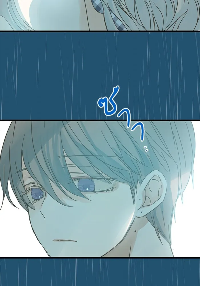 ฉันมันร้าย หรือเพราะโลกไม่น่ารัก ตอนที่ 158 รูปที่ 2