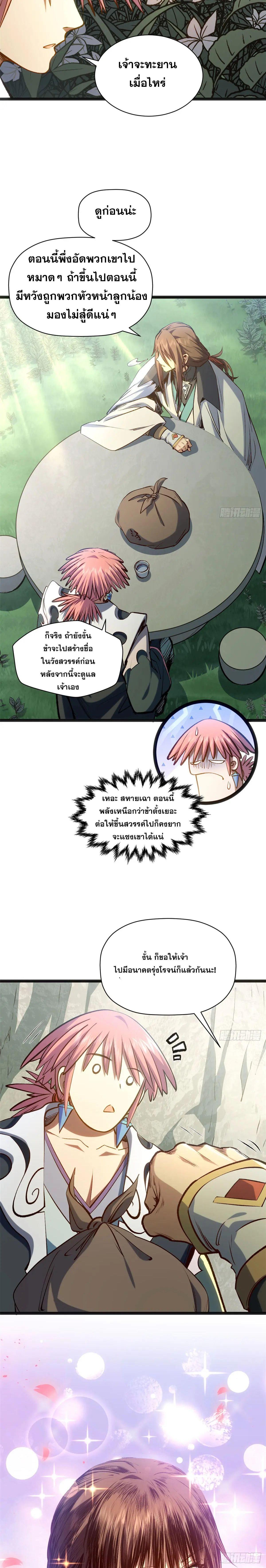 Manga-lc-com อ่านมังงะ อ่านการ์ตูน ออนไลน์ ฟรี Top Tier Providence ตอนที่ 1 2 3 4 5 6 7 8 9 10 11 12 13 14 ฟรี ไม่มีโฆษณา Manga-lc - อ่าน มังงะ อ่าน การ์ตูน ออนไลน์ อ่านมังงะ ฟรี