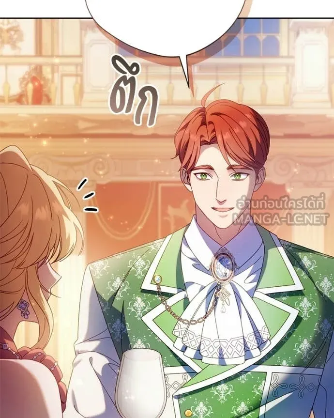 ถ้าเป็นนางร้าย ตอนที่ 38 รูปที่ 121