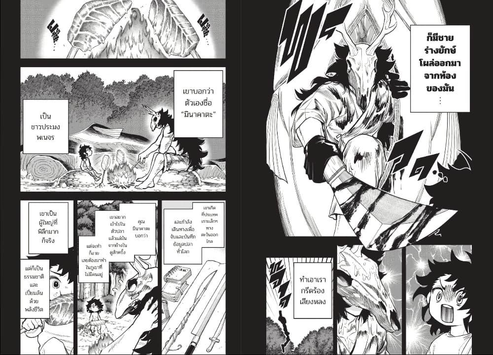 Manga-lc-com อ่านมังงะ อ่านการ์ตูน ออนไลน์ ฟรี Ichi the Witch ตอนที่ 1 2 3 4 5 6 7 8 9 10 11 12 13 14 ฟรี ไม่มีโฆษณา Manga-lc - อ่าน มังงะ อ่าน การ์ตูน ออนไลน์ อ่านมังงะ ฟรี