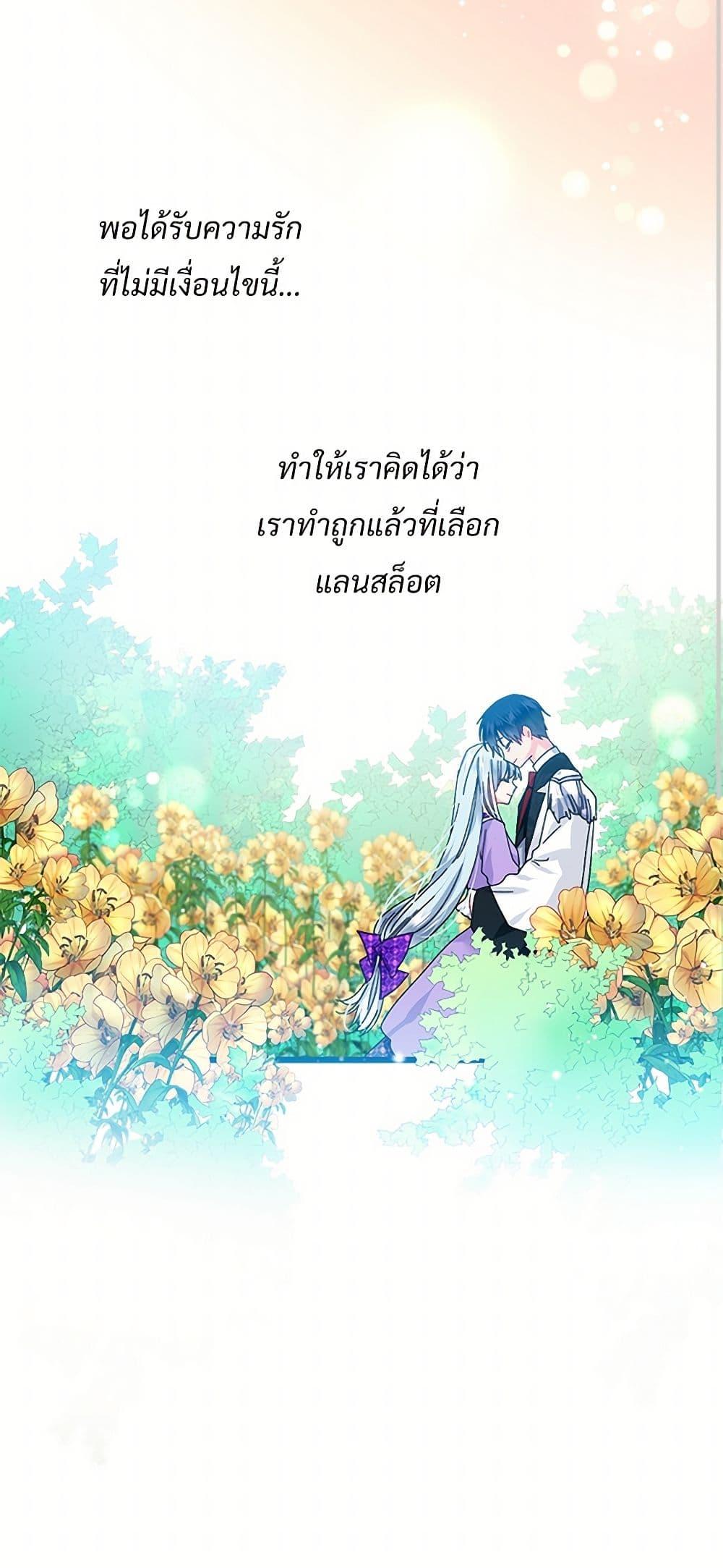 Manga-lc-com อ่านมังงะ อ่านการ์ตูน ออนไลน์ ฟรี The Lady’s Butler ตอนที่ 1 2 3 4 5 6 7 8 9 10 11 12 13 14 ฟรี ไม่มีโฆษณา Manga-lc - อ่าน มังงะ อ่าน การ์ตูน ออนไลน์ อ่านมังงะ ฟรี