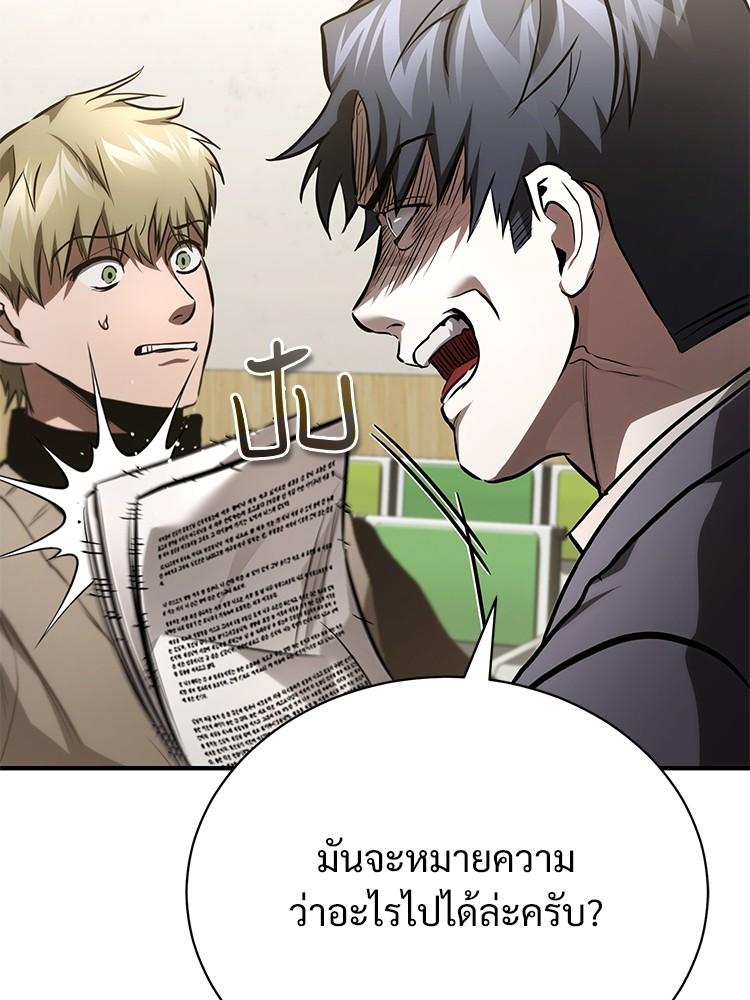 Doujin-Lc- อ่าน โดจิน มังฮวา เกาหลี ญี่ปุ่น จีน แปลไทย Devil Returns To School Days ตอนที่ 1 2 3 4 5 6 7 8 9 10 11 12 13 14 ฟรี ไม่มีโฆษณา อ่าน โดจิน Manhwa เกาหลี ญี่ปุ่น จีน เรามีครบ คัดมาให้เน้นๆ โดจิน 18+ รับประกันความฟินโดย  Doujin Lc