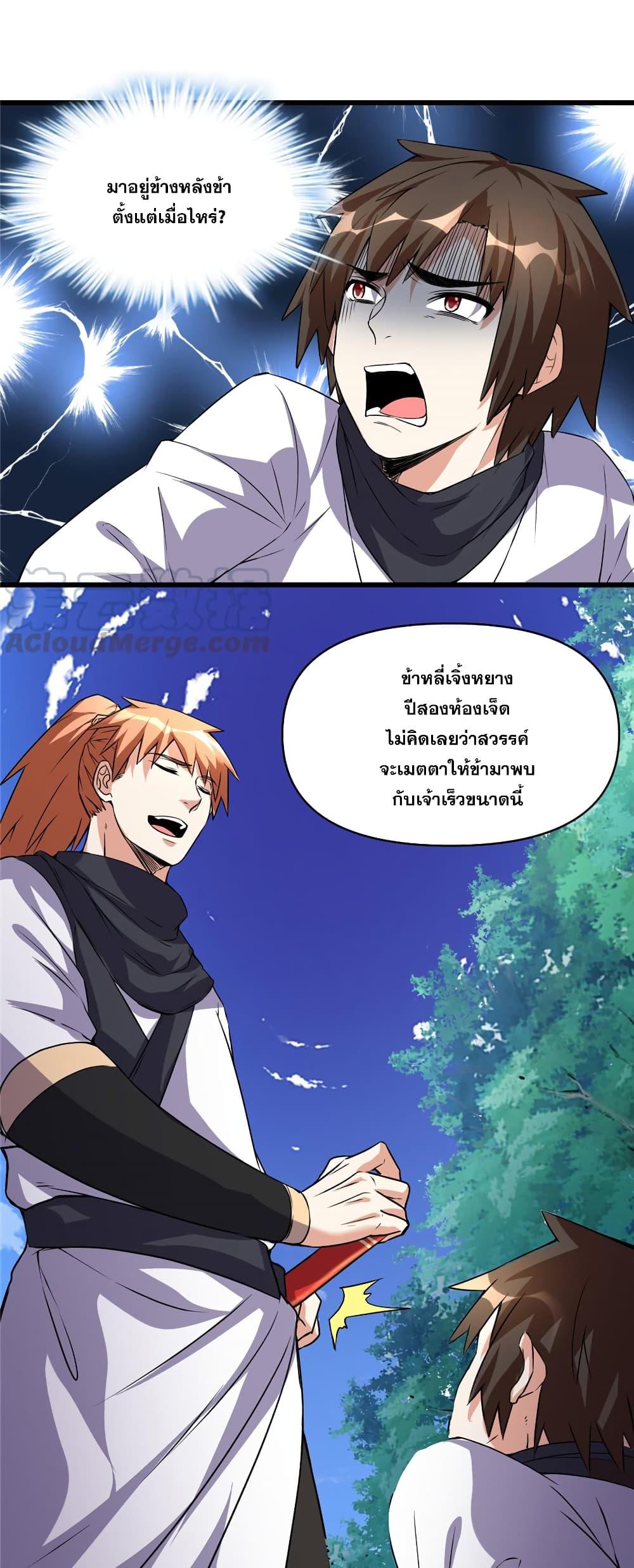 Manga-lc-com อ่านมังงะ อ่านการ์ตูน ออนไลน์ ฟรี God of War System ตอนที่ 1 2 3 4 5 6 7 8 9 10 11 12 13 14 ฟรี ไม่มีโฆษณา Manga-lc - อ่าน มังงะ อ่าน การ์ตูน ออนไลน์ อ่านมังงะ ฟรี