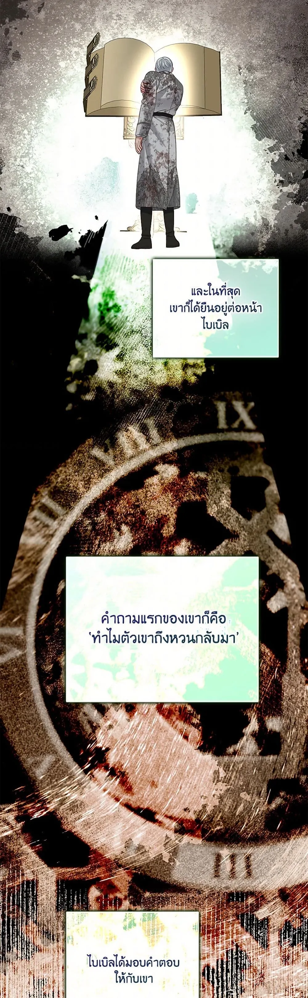 Manga-lc-com อ่านมังงะ อ่านการ์ตูน ออนไลน์ ฟรี The Perks of Being an S-Class Heroine ตอนที่ 1 2 3 4 5 6 7 8 9 10 11 12 13 14 ฟรี ไม่มีโฆษณา Manga-lc - อ่าน มังงะ อ่าน การ์ตูน ออนไลน์ อ่านมังงะ ฟรี