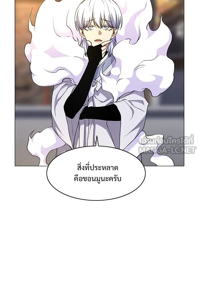 JAKDU ตอนที่ 61 รูปที่ 18