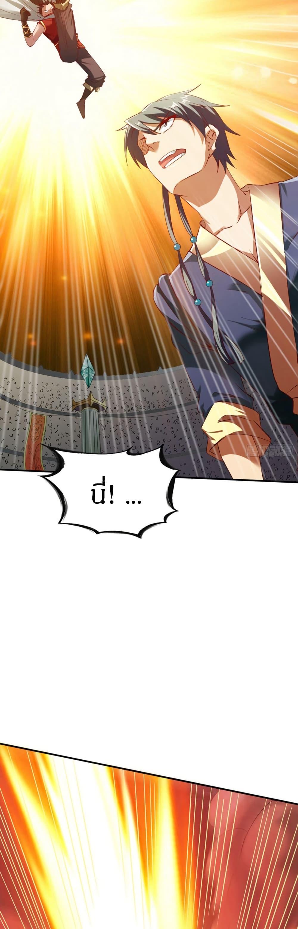 Manga-lc-com อ่านมังงะ อ่านการ์ตูน ออนไลน์ ฟรี The Legendary Tripod ตอนที่ 1 2 3 4 5 6 7 8 9 10 11 12 13 14 ฟรี ไม่มีโฆษณา Manga-lc - อ่าน มังงะ อ่าน การ์ตูน ออนไลน์ อ่านมังงะ ฟรี